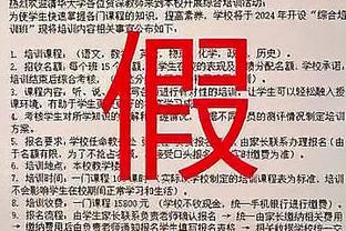 鲍文本赛季英超11球仅次于哈兰德，平西汉姆球员同期进球纪录