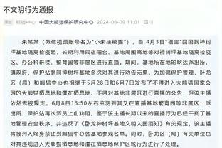 米体：锋线没有劳塔罗做搭档，小图拉姆已经337分钟未取得进球