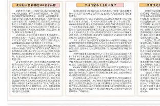 邮报：AC米兰想签纽卡前锋威尔逊，若报价被接受&球员愿意来投