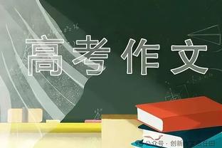 芬奇：让里德下场心里会难受 喜欢关键时刻李凯尔和罗齐尔的对位